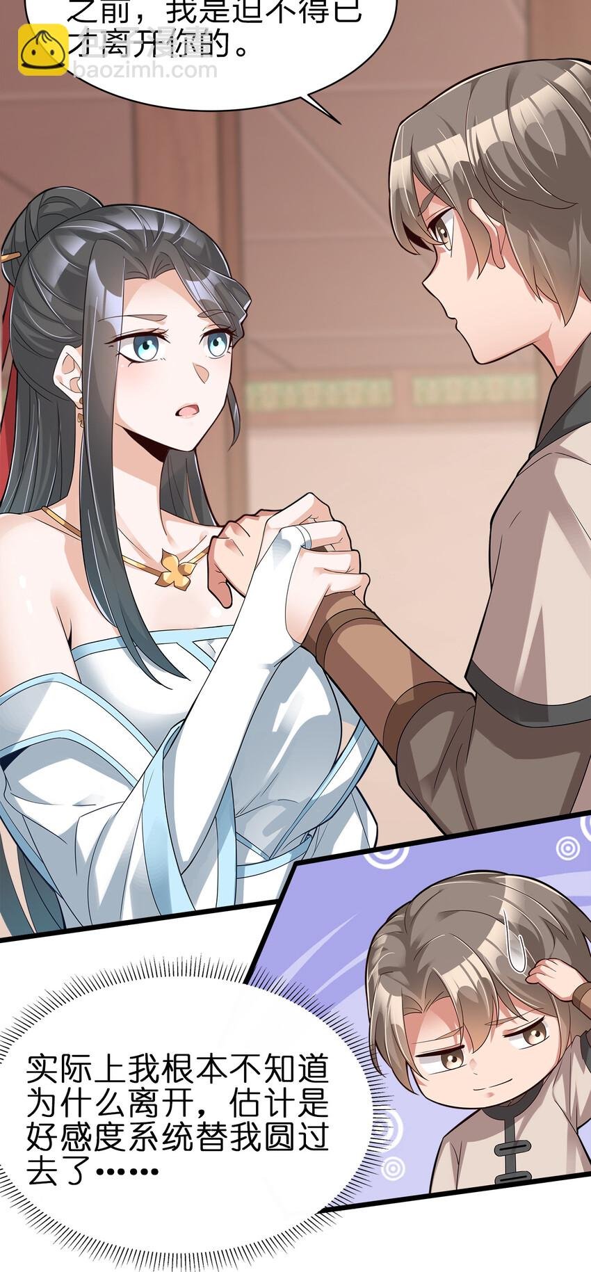 004 老情人相见