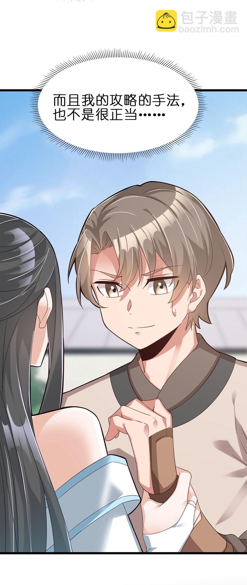 004 老情人相见