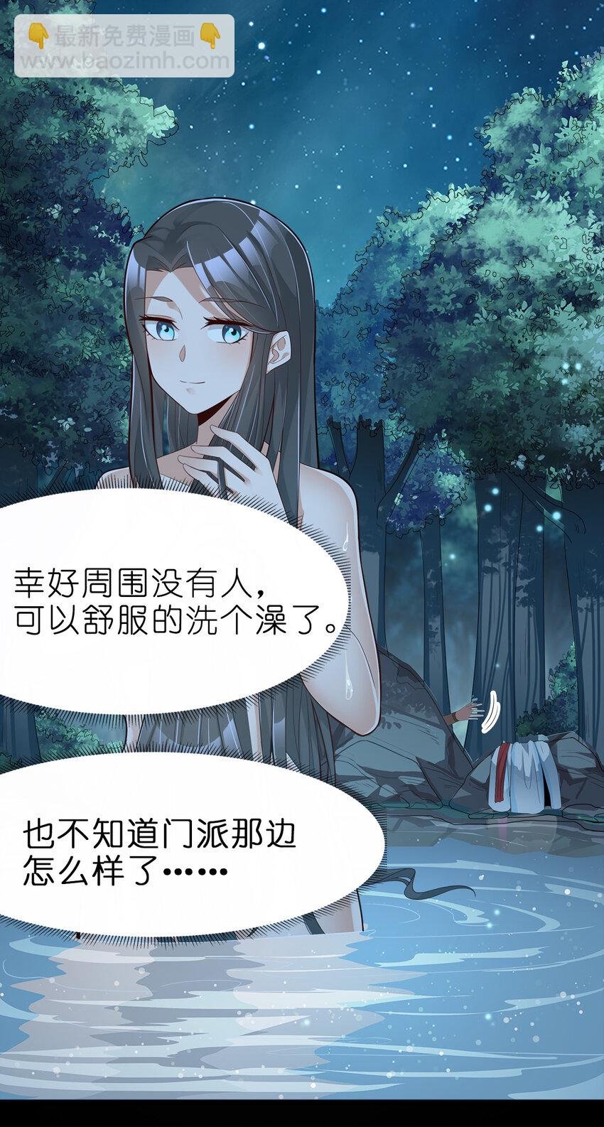 004 老情人相见