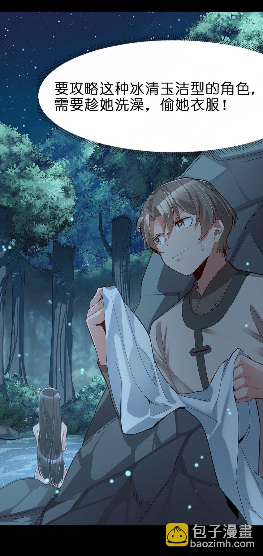 004 老情人相见