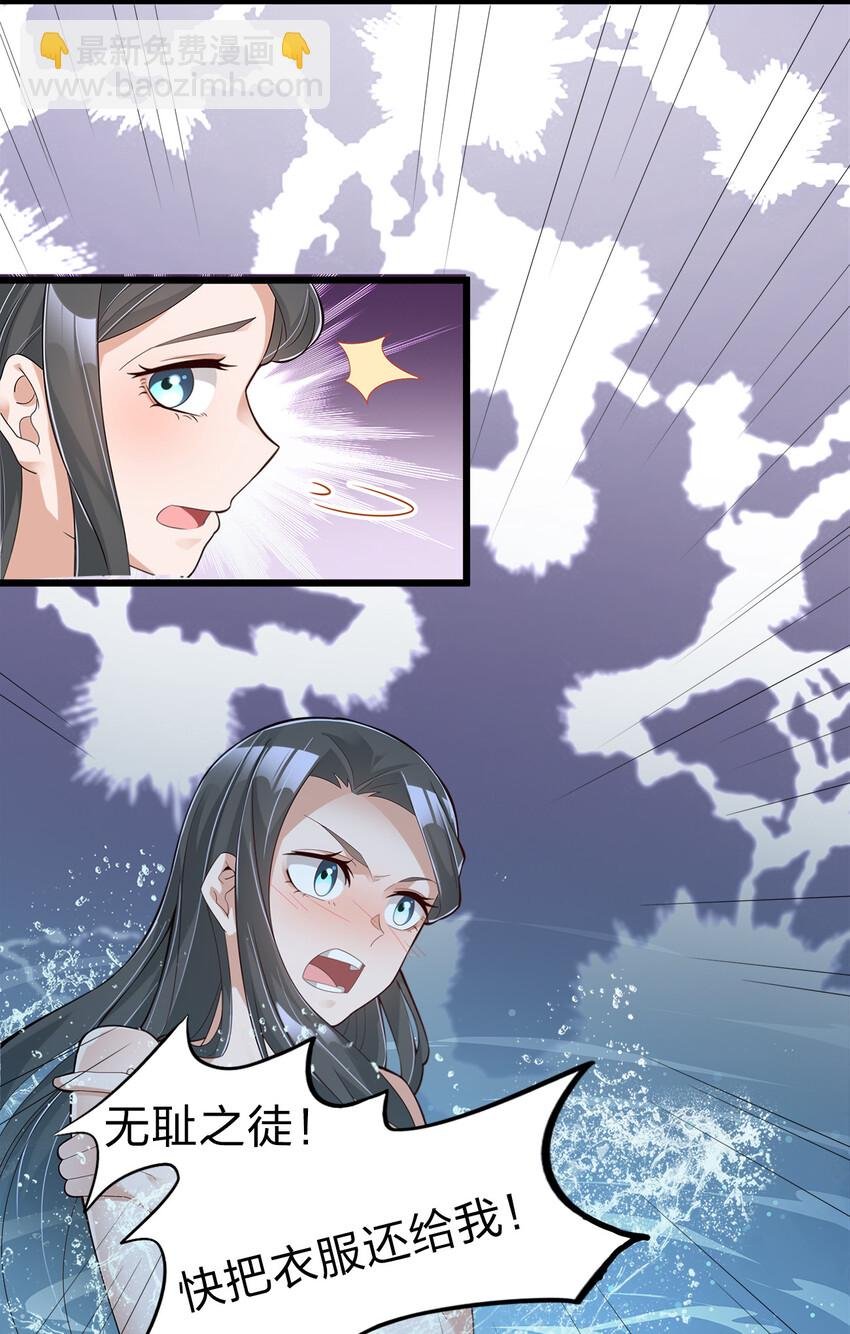 004 老情人相见