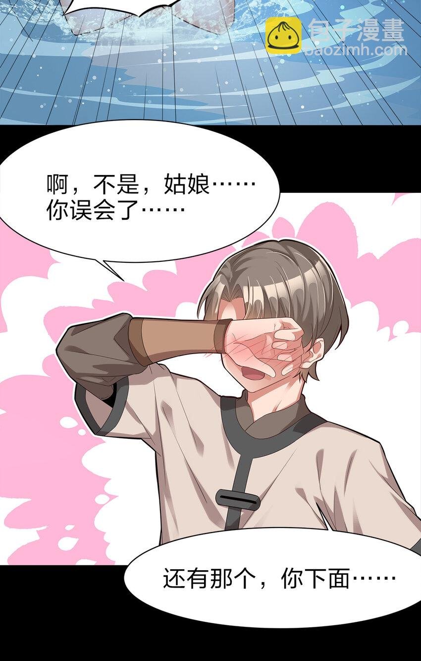 004 老情人相见