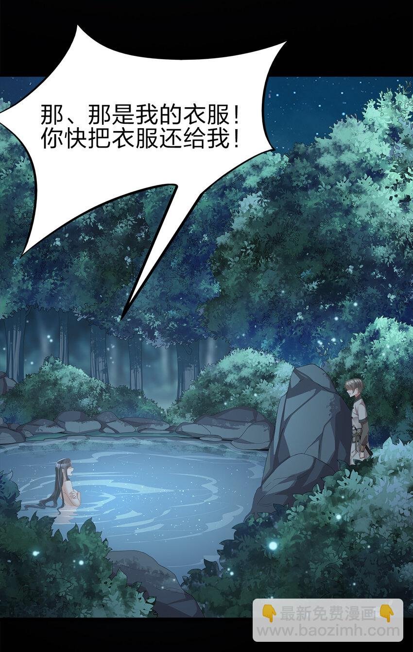 004 老情人相见