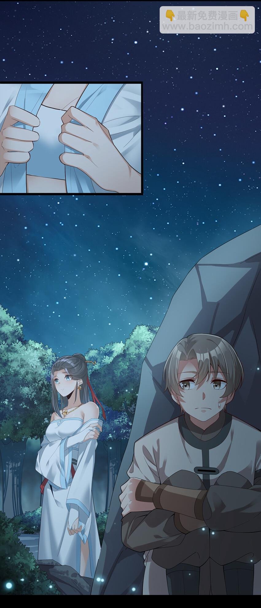 004 老情人相见