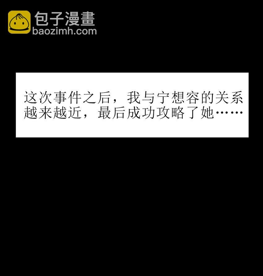 004 老情人相见