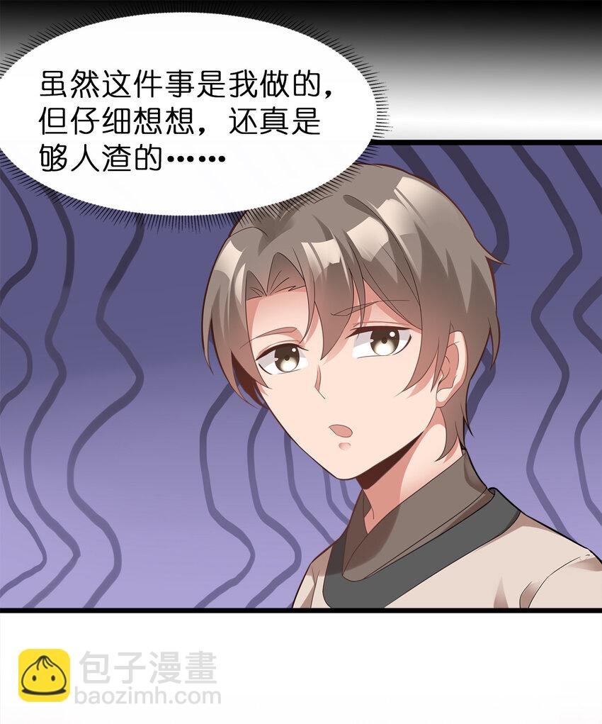 004 老情人相见