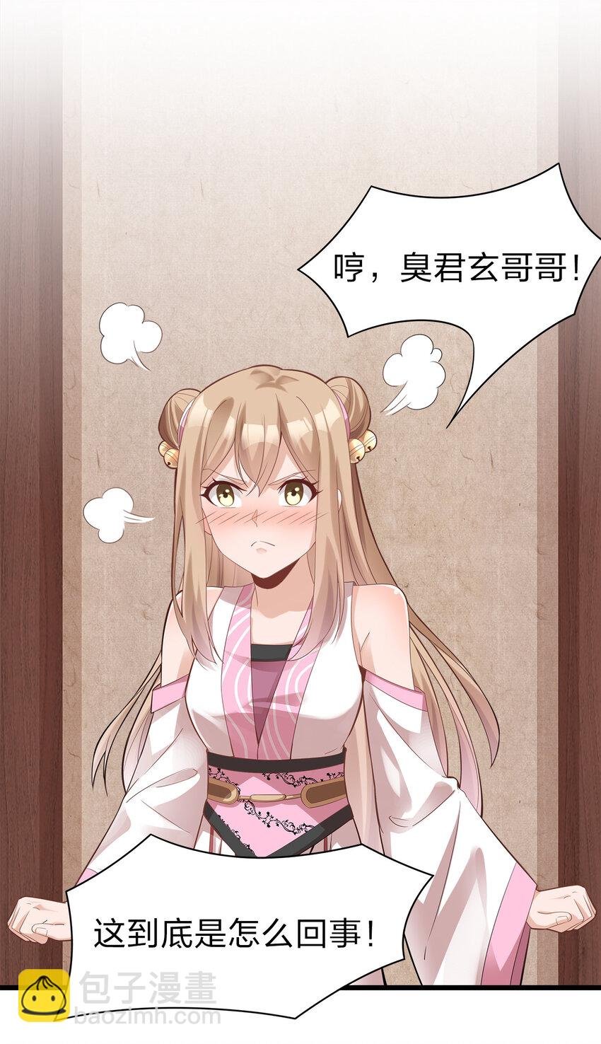 004 老情人相见