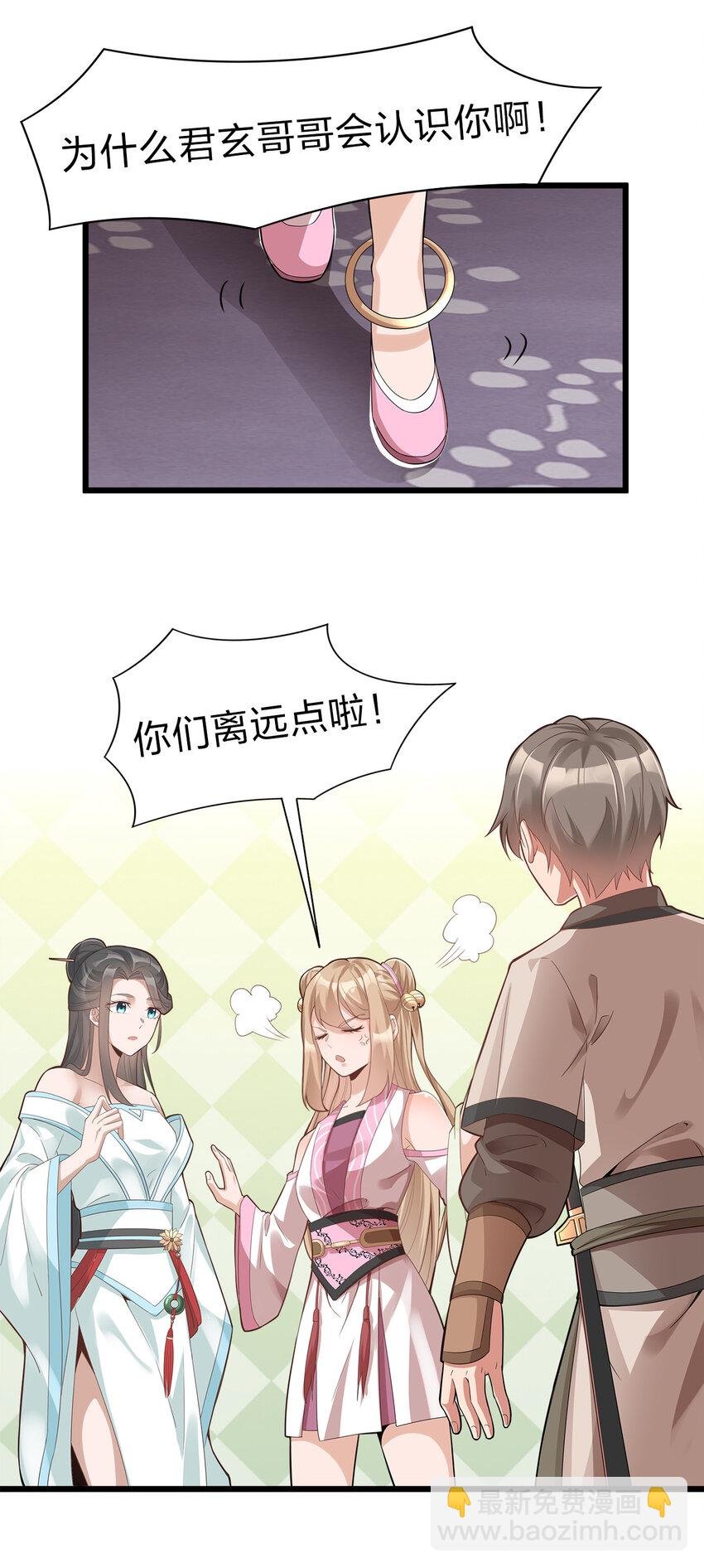 004 老情人相见