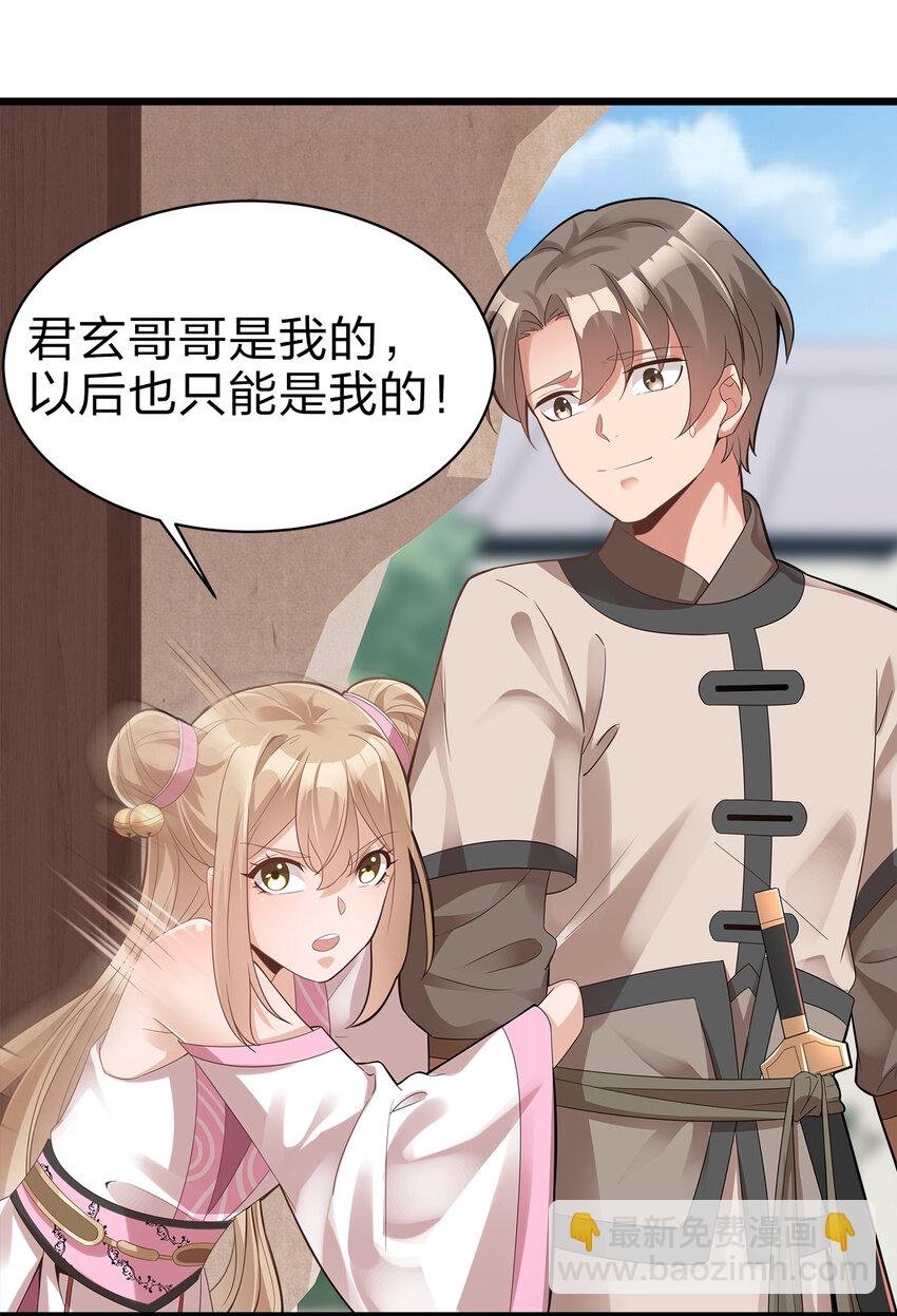 004 老情人相见