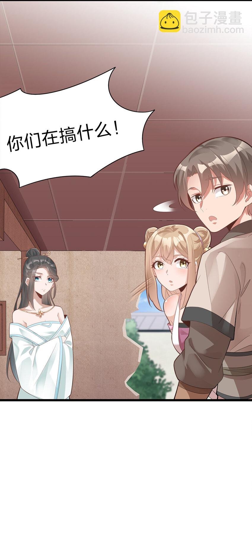 004 老情人相见