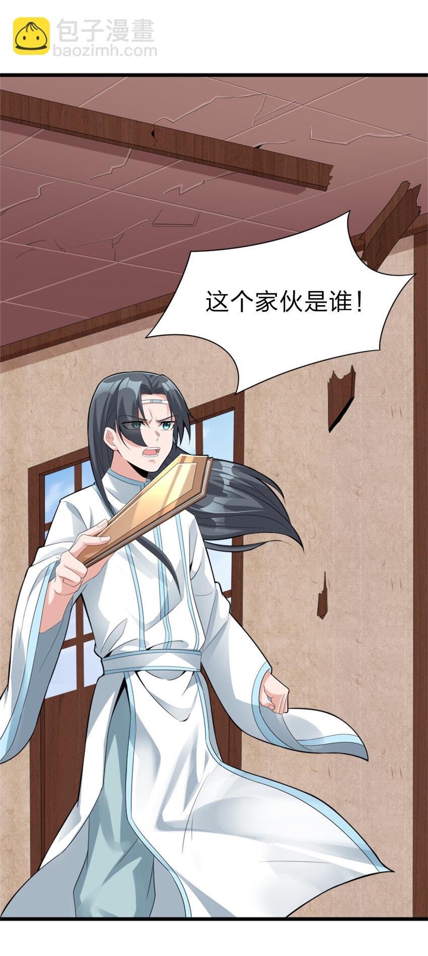 004 老情人相见