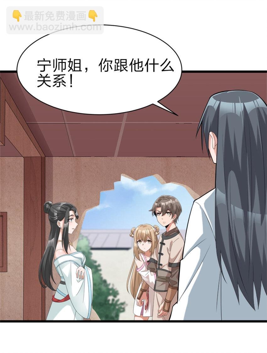 004 老情人相见