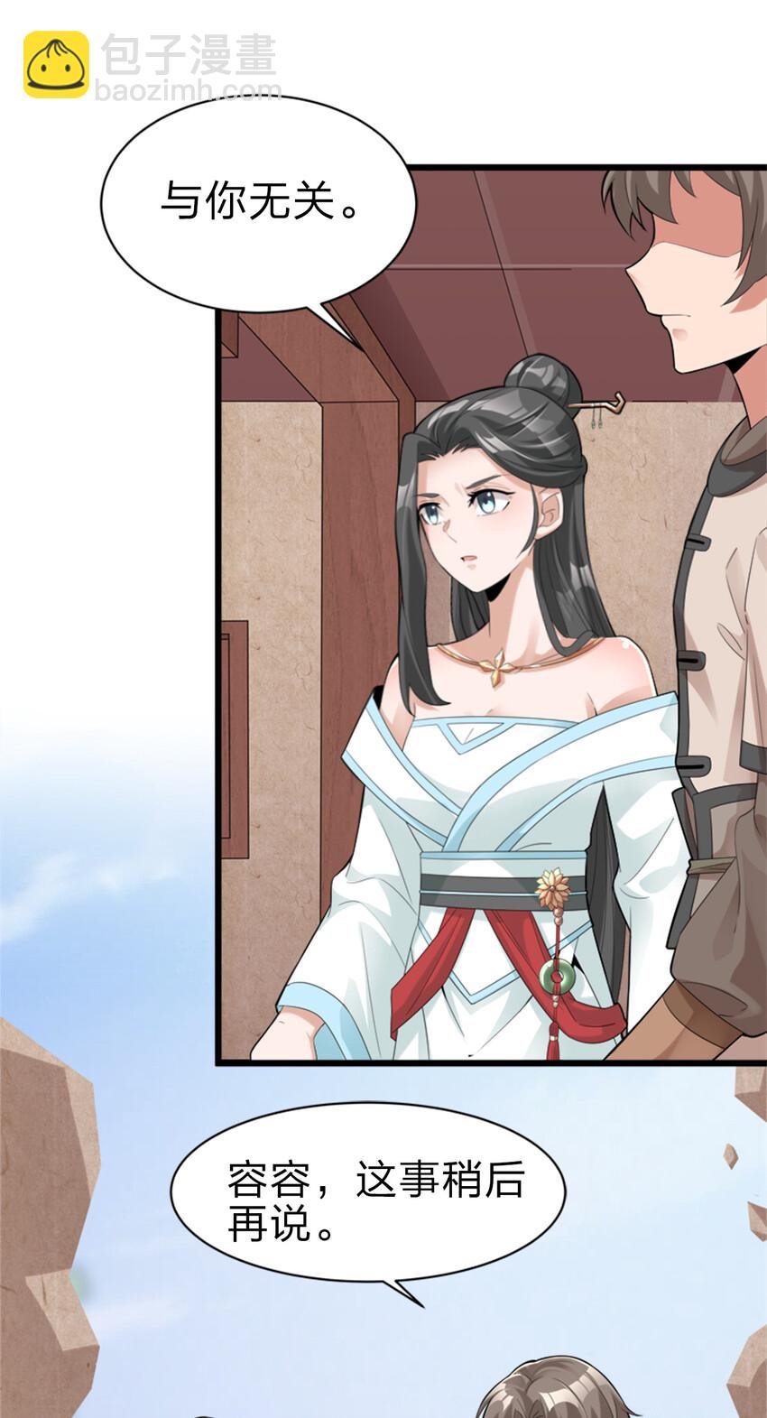 004 老情人相见