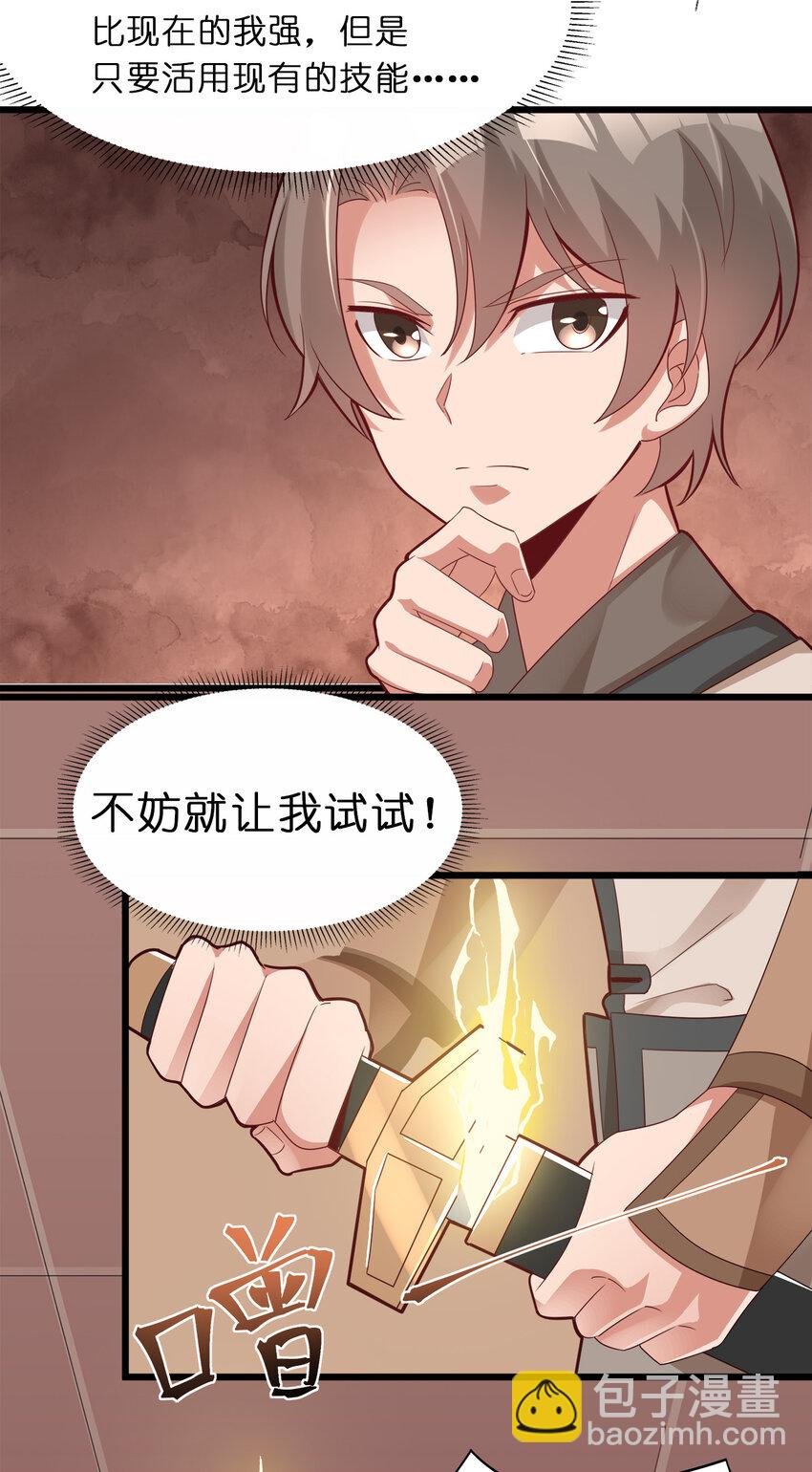 004 老情人相见