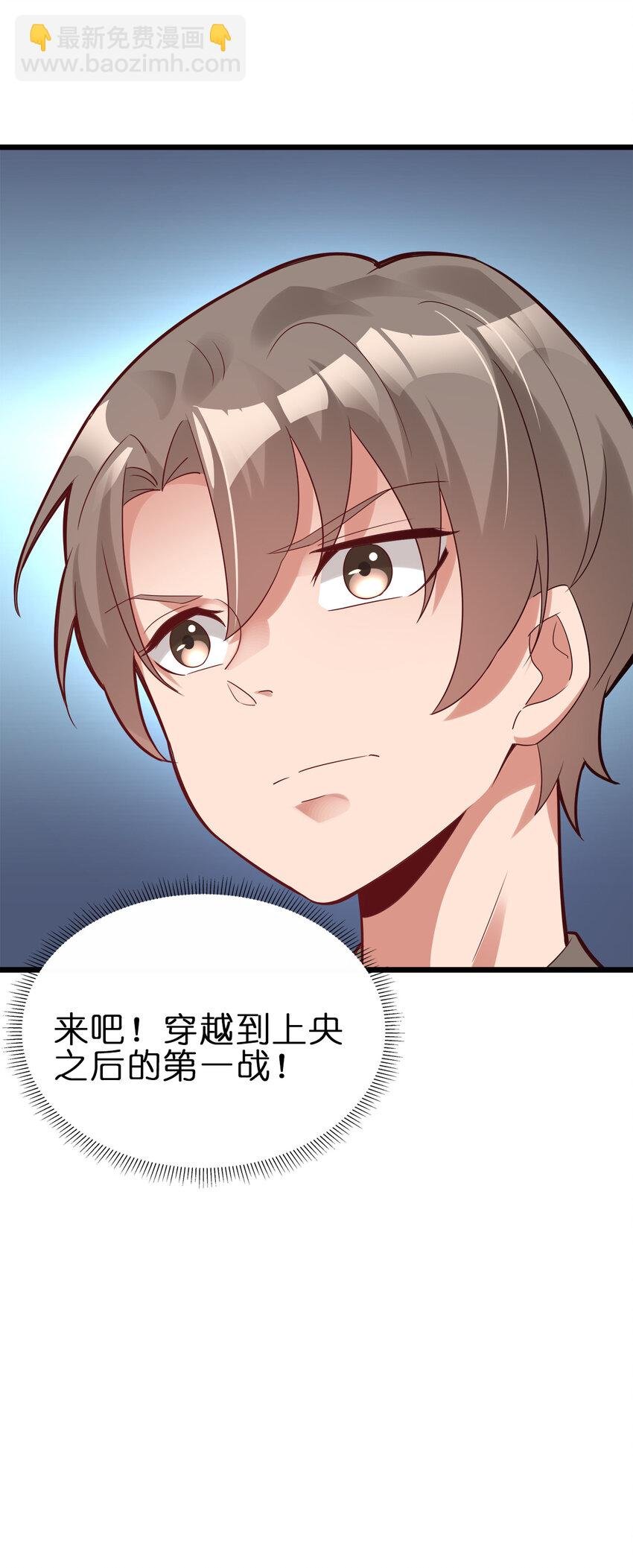 004 老情人相见