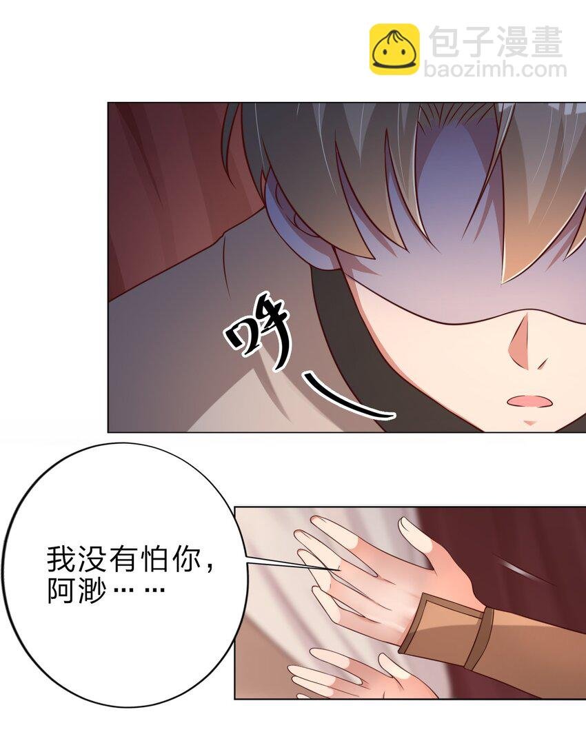 040 住嘴啊！！