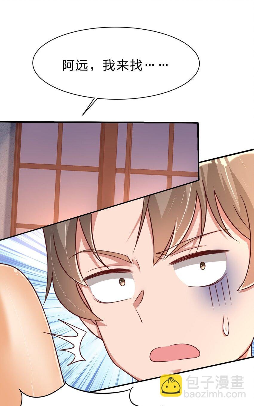 040 住嘴啊！！