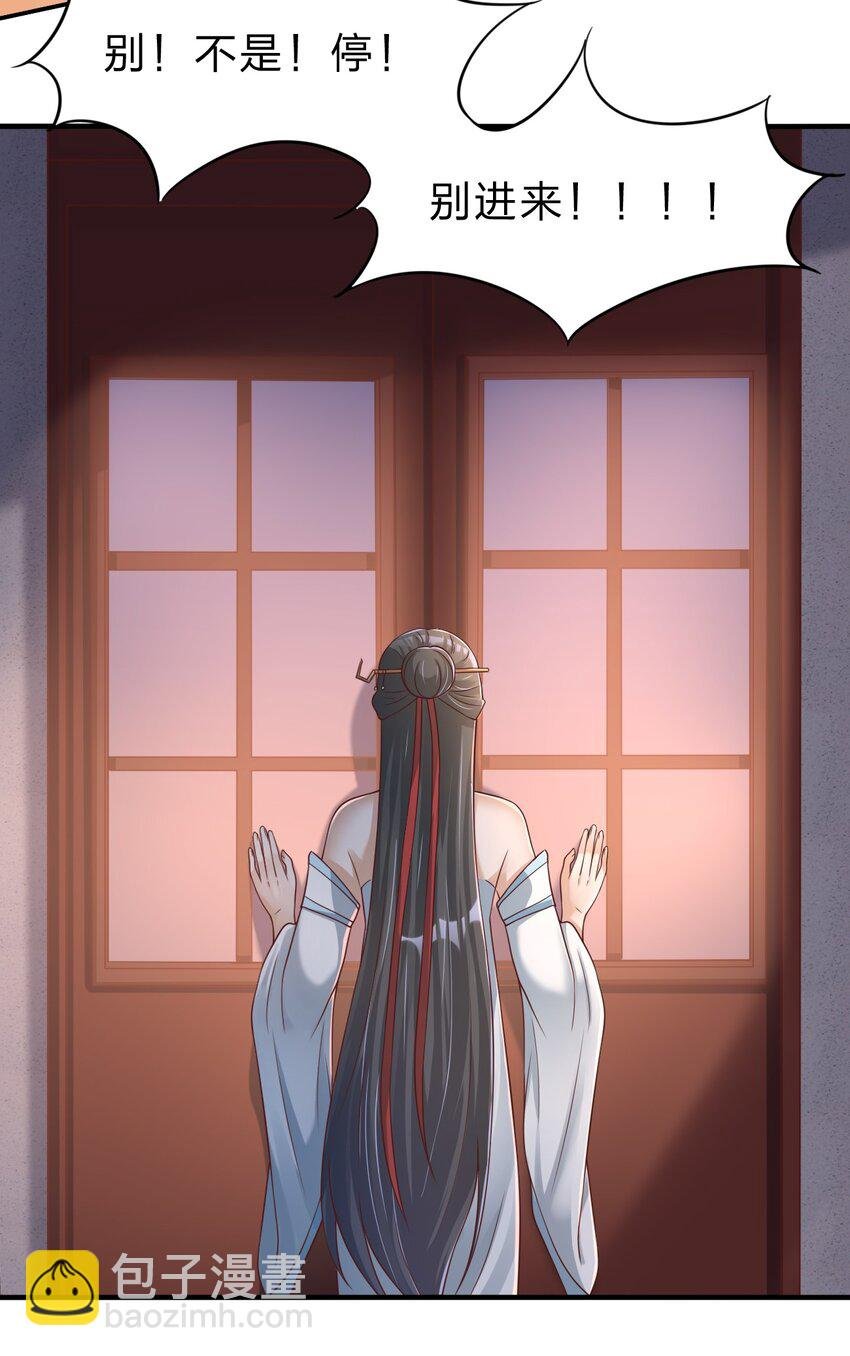 040 住嘴啊！！