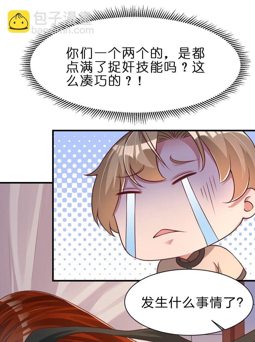 040 住嘴啊！！