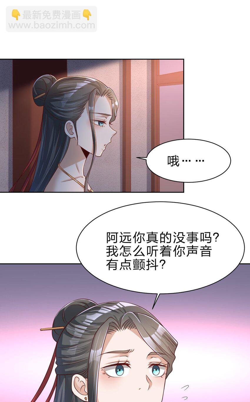 040 住嘴啊！！