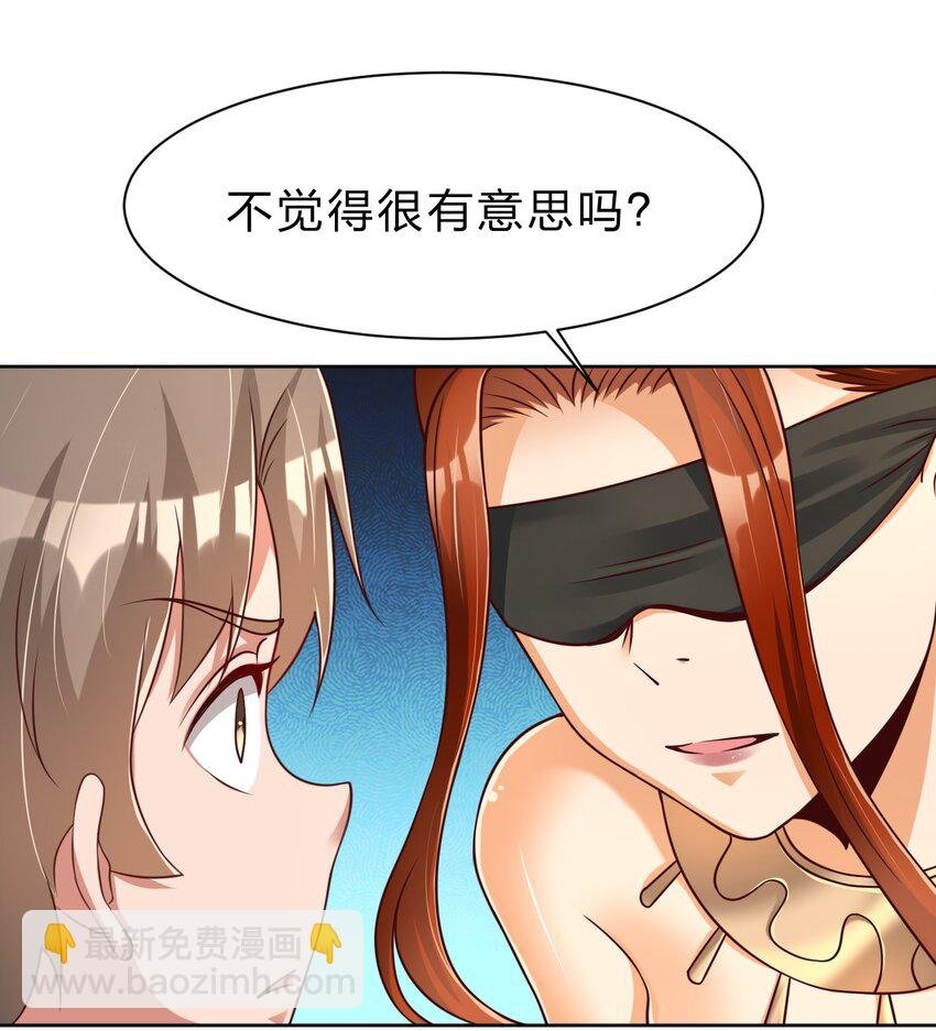 040 住嘴啊！！