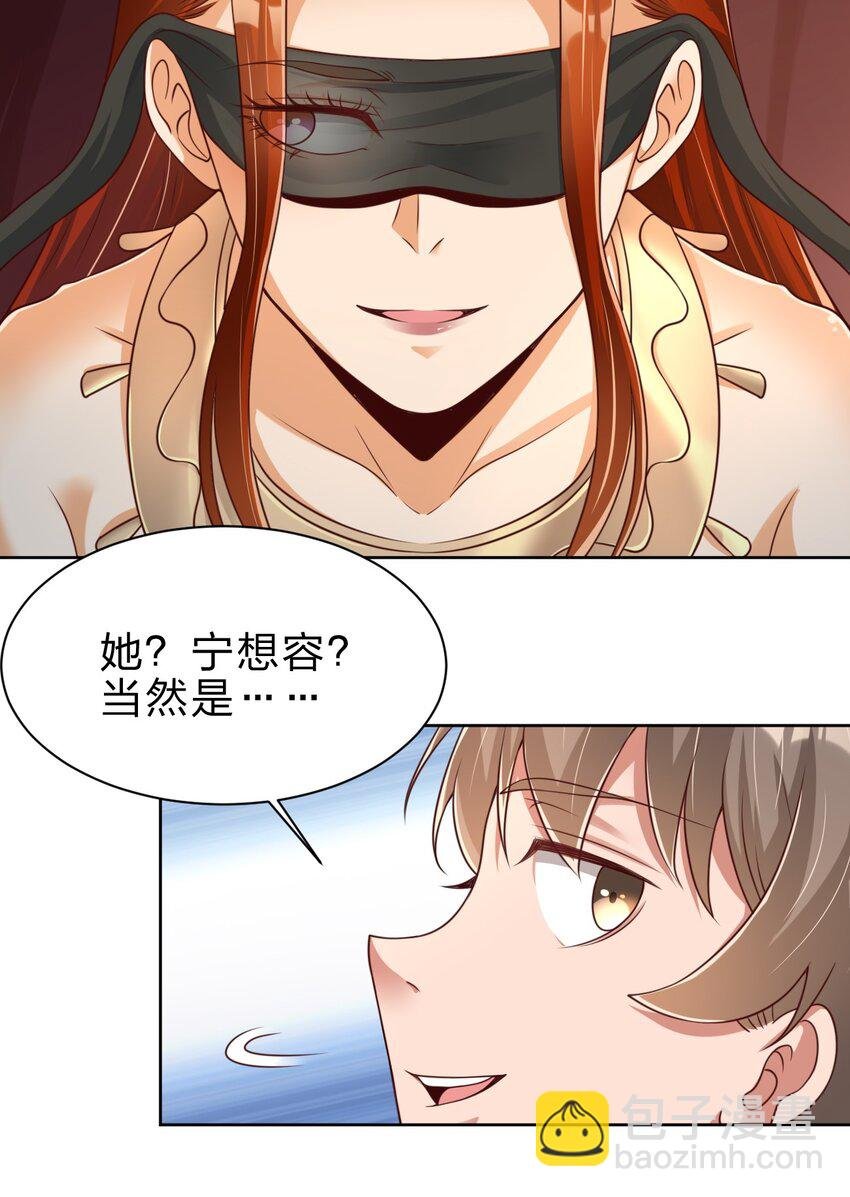 040 住嘴啊！！