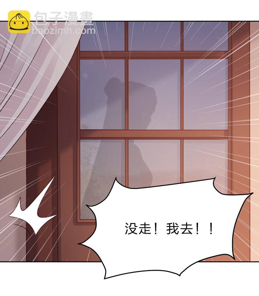 040 住嘴啊！！