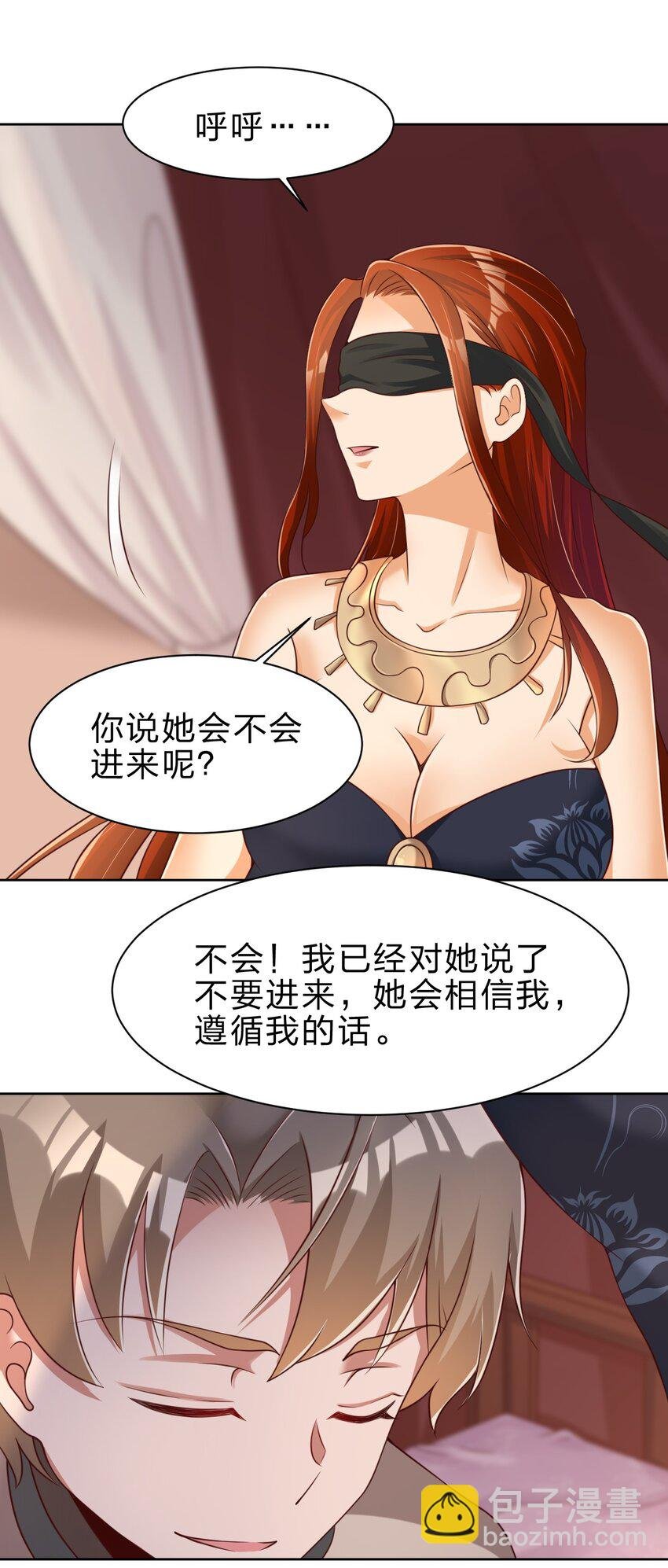 040 住嘴啊！！