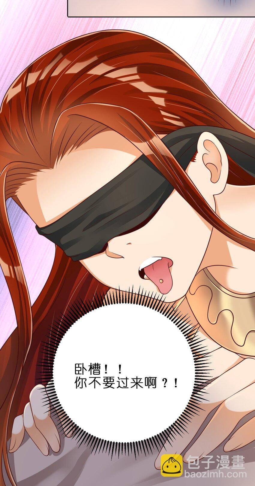 040 住嘴啊！！
