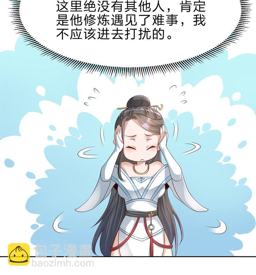041 就这？