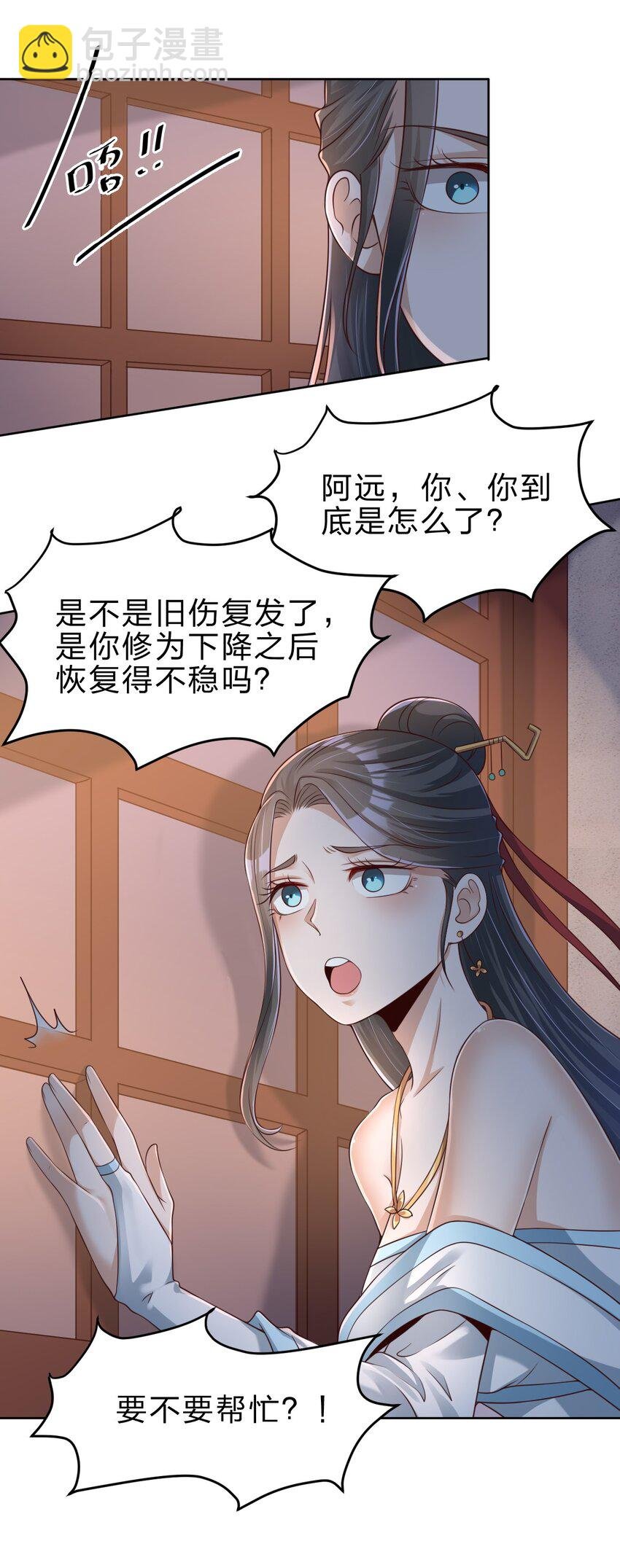 041 就这？