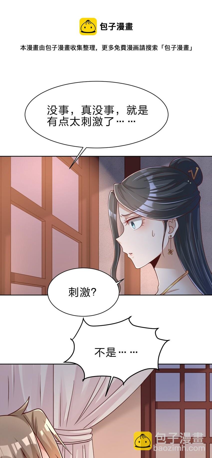 041 就这？