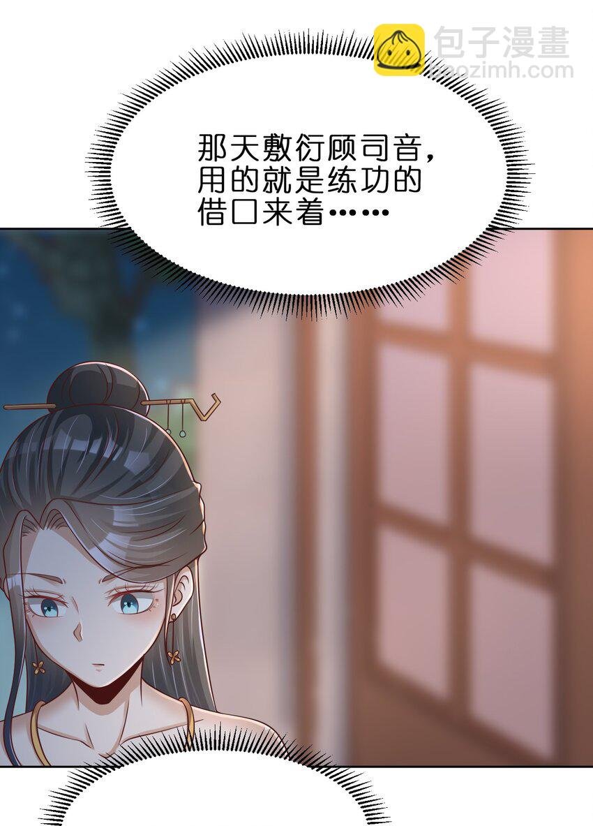 041 就这？