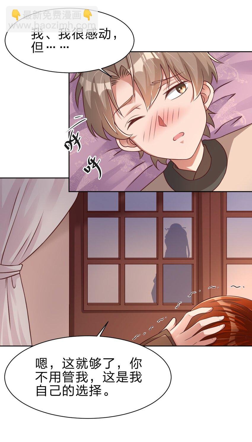 041 就这？