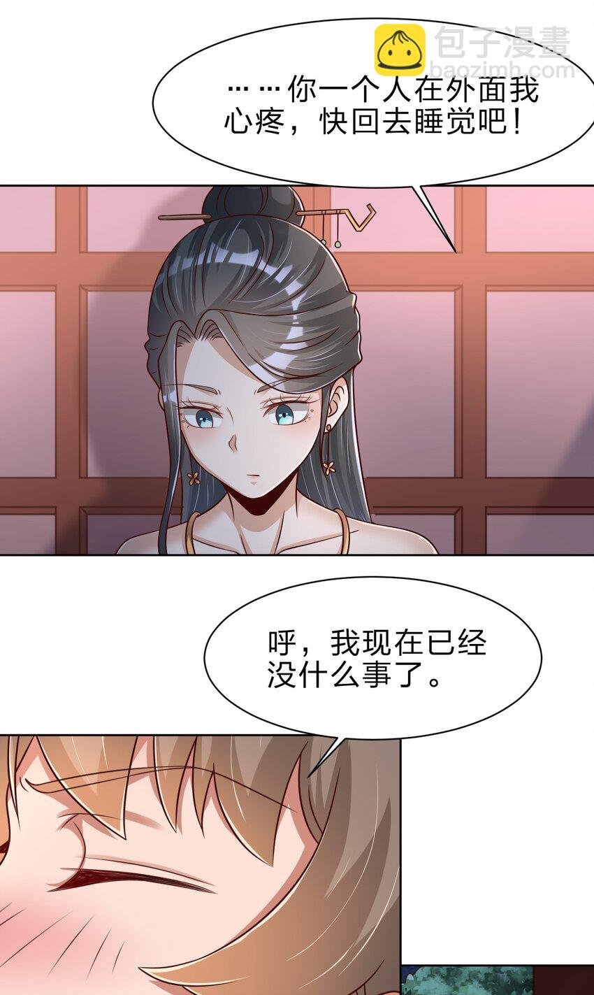 041 就这？