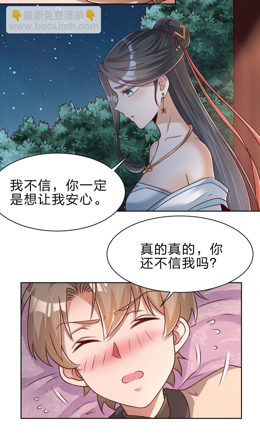 041 就这？