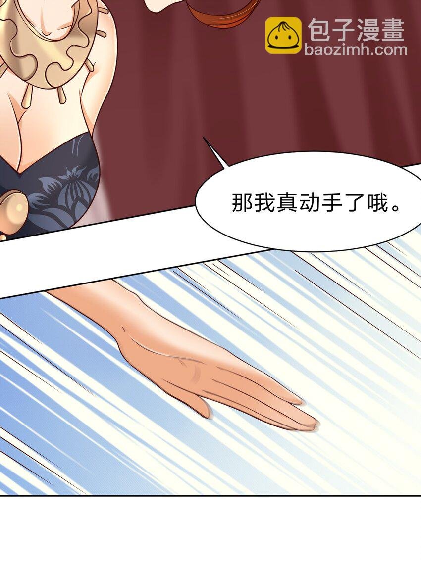 041 就这？