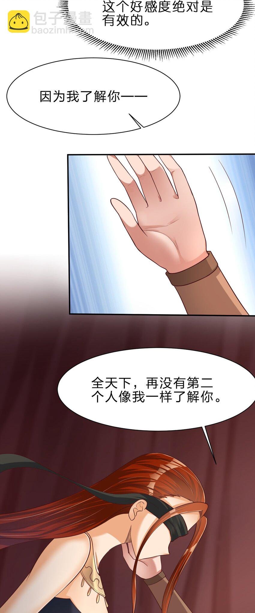 042 此生唯一