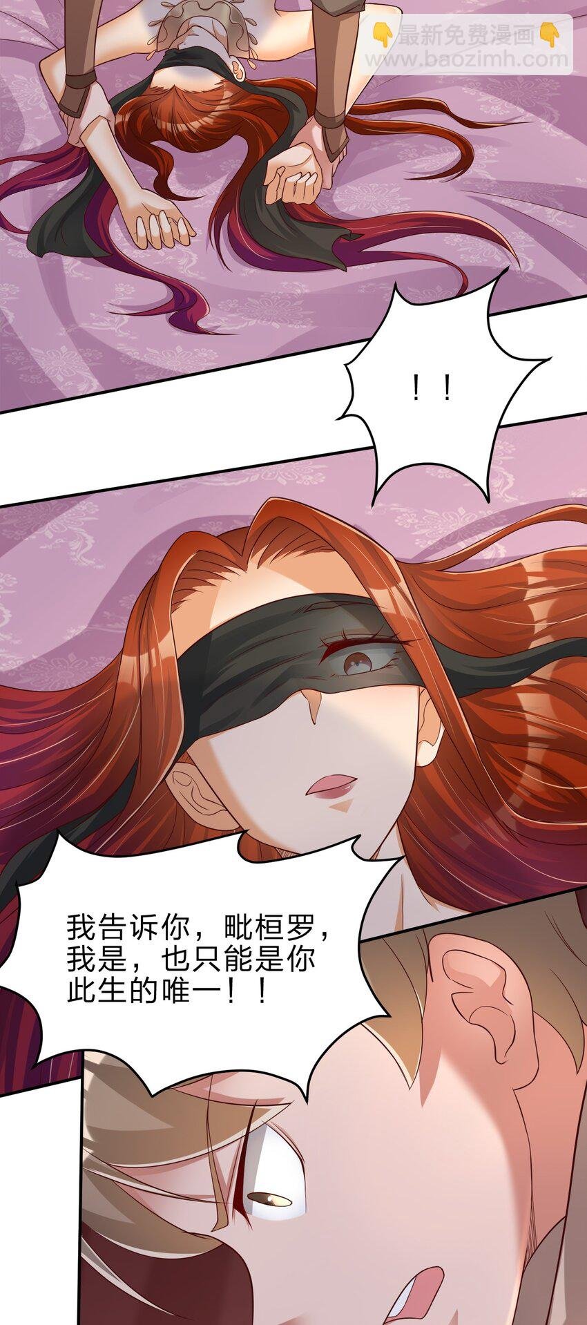 042 此生唯一