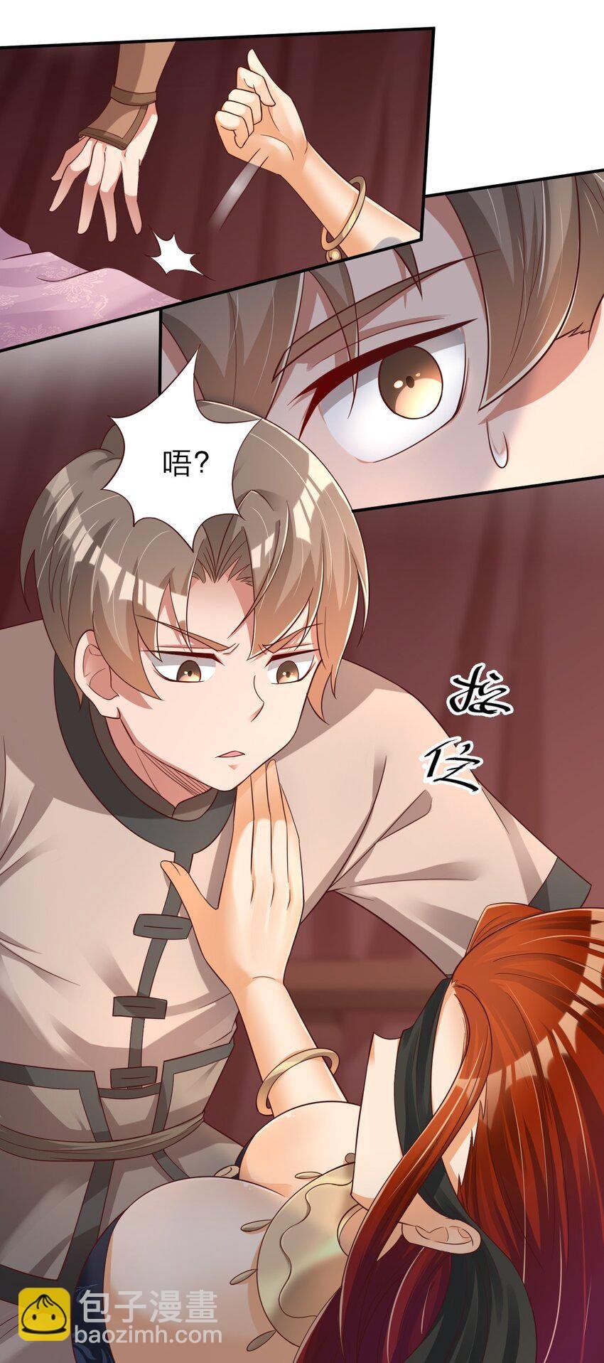 043 一把刀