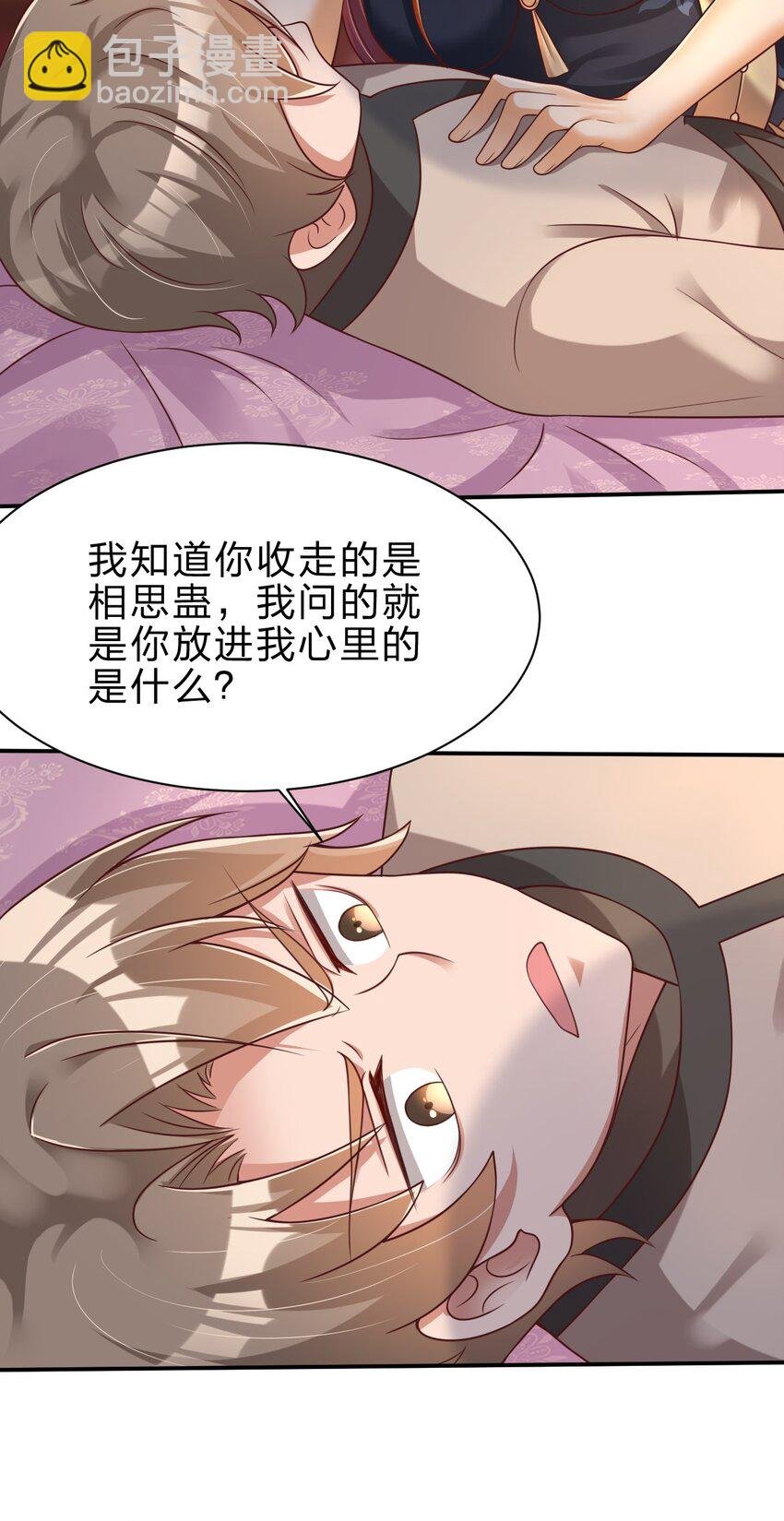 043 一把刀