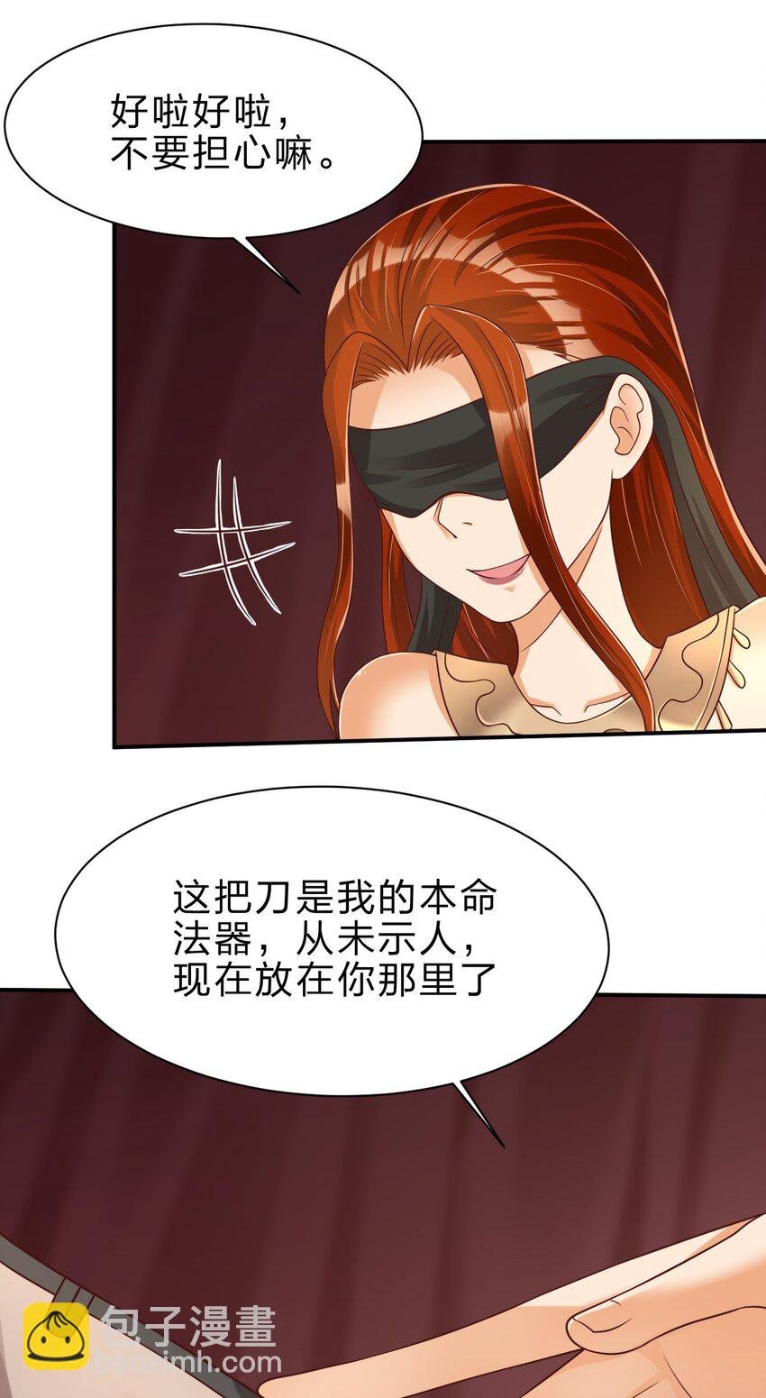 043 一把刀