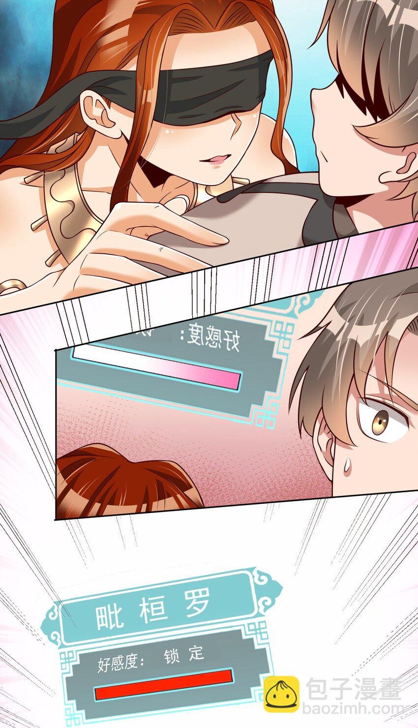 044 锁定