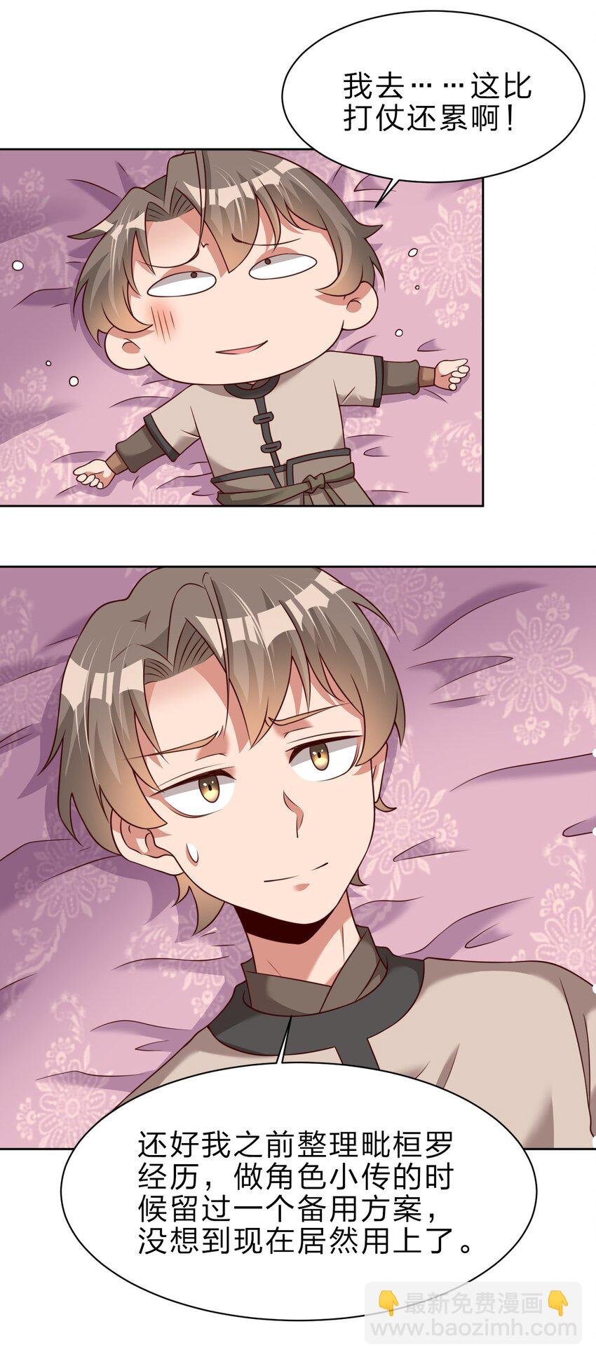 044 锁定