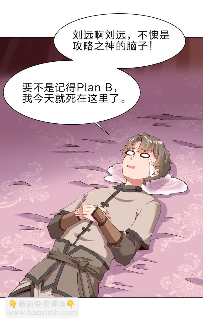 044 锁定