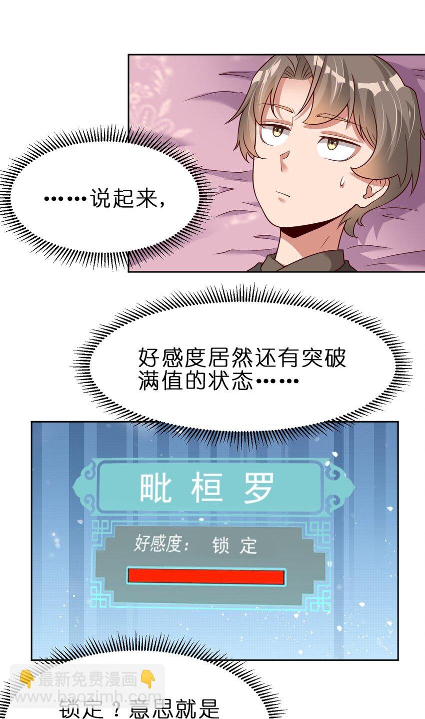044 锁定