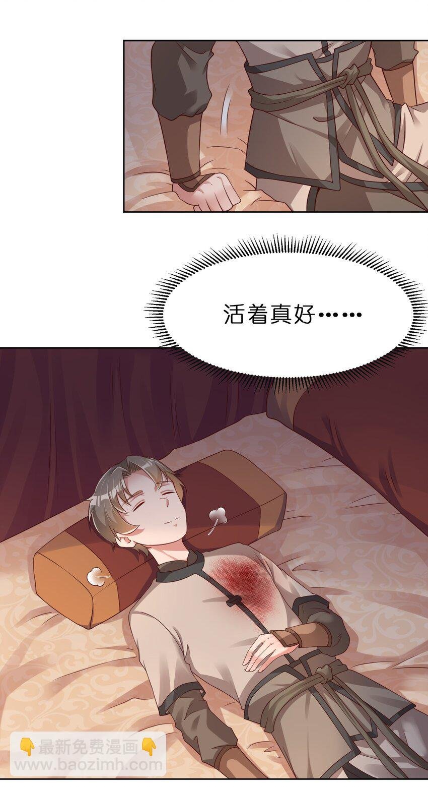 045 我们睡觉
