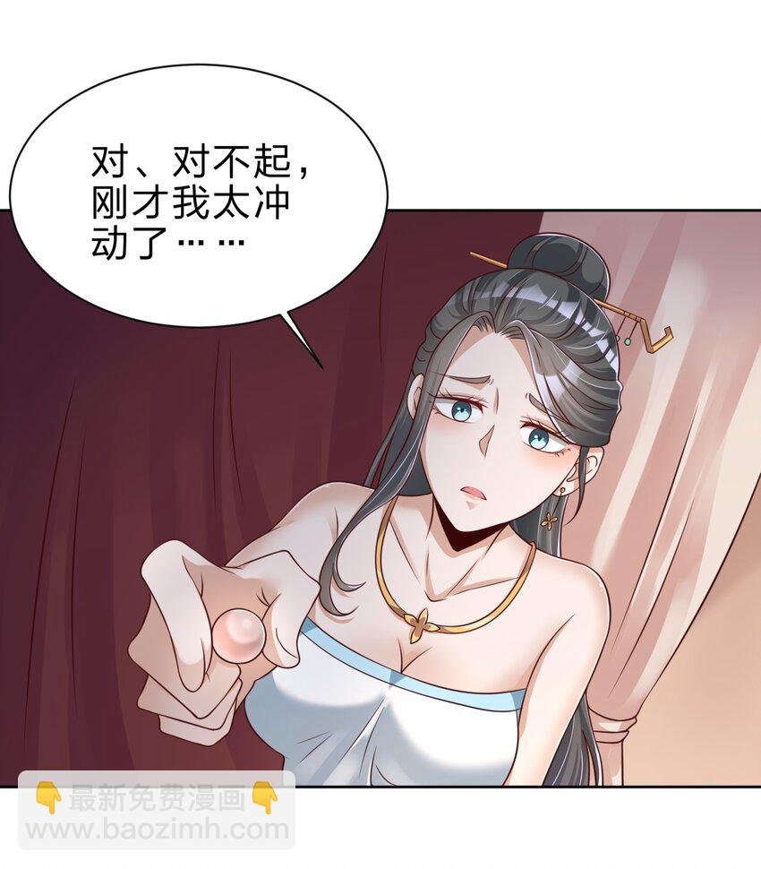 045 我们睡觉
