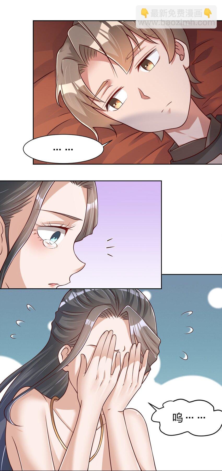 045 我们睡觉