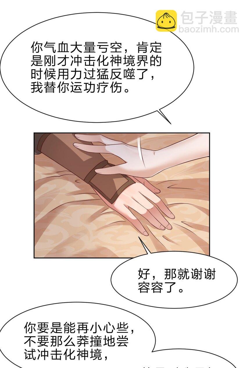 045 我们睡觉